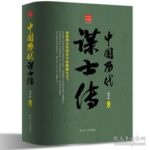图片说明：合作书目-1