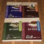图片说明：合作书目-1