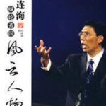 图片说明：合作书目-1