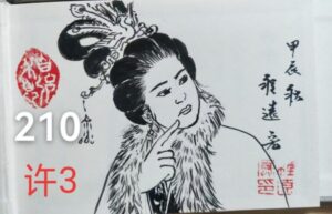 图片说明：拍卖记录-1