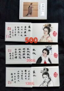 图片说明：拍卖记录-1