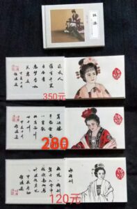 图片说明：拍卖记录-1