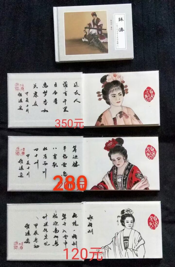 图片说明：拍卖记录-1