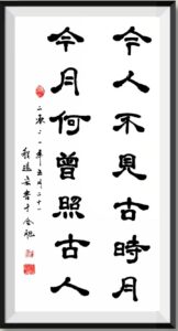 图片说明：翰墨书香-1