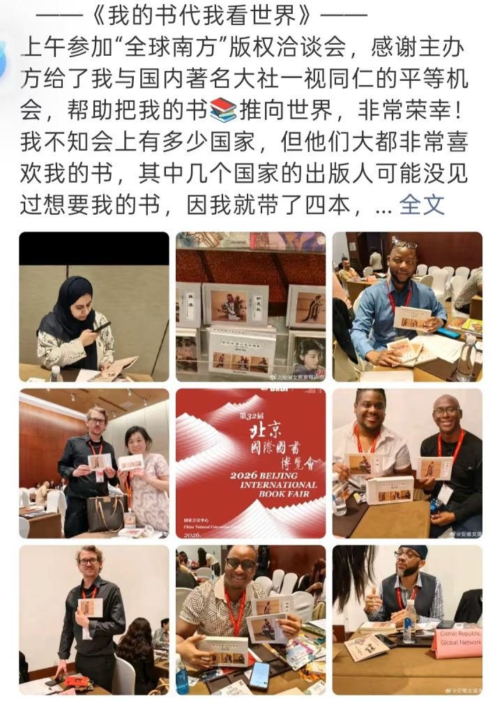 图片说明：人生掠影-1